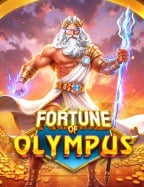 เกม เอ็ ก โอสล็อต ทุน 100 สุดมันส์จาก Pragmatic Play